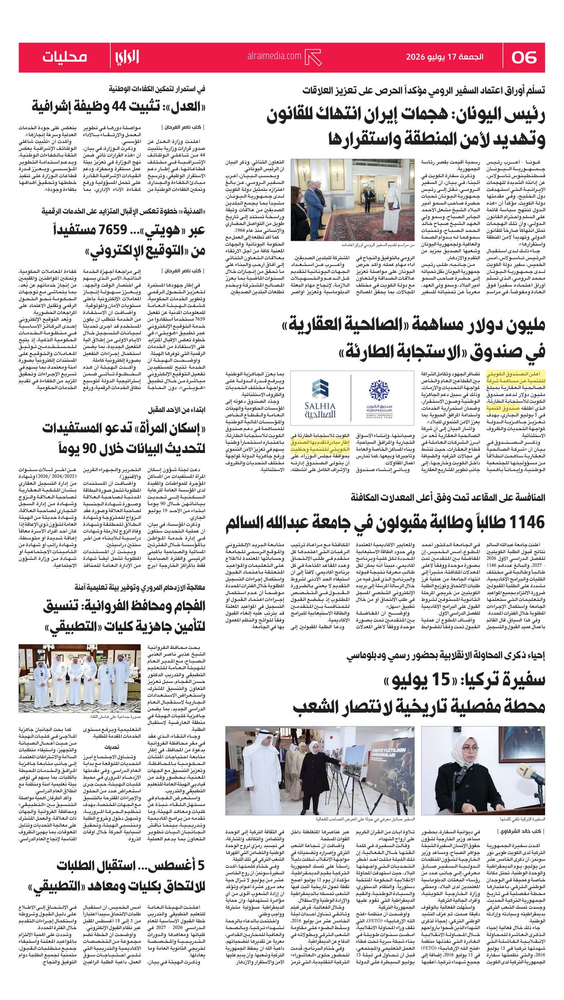 Al-Rai clipping