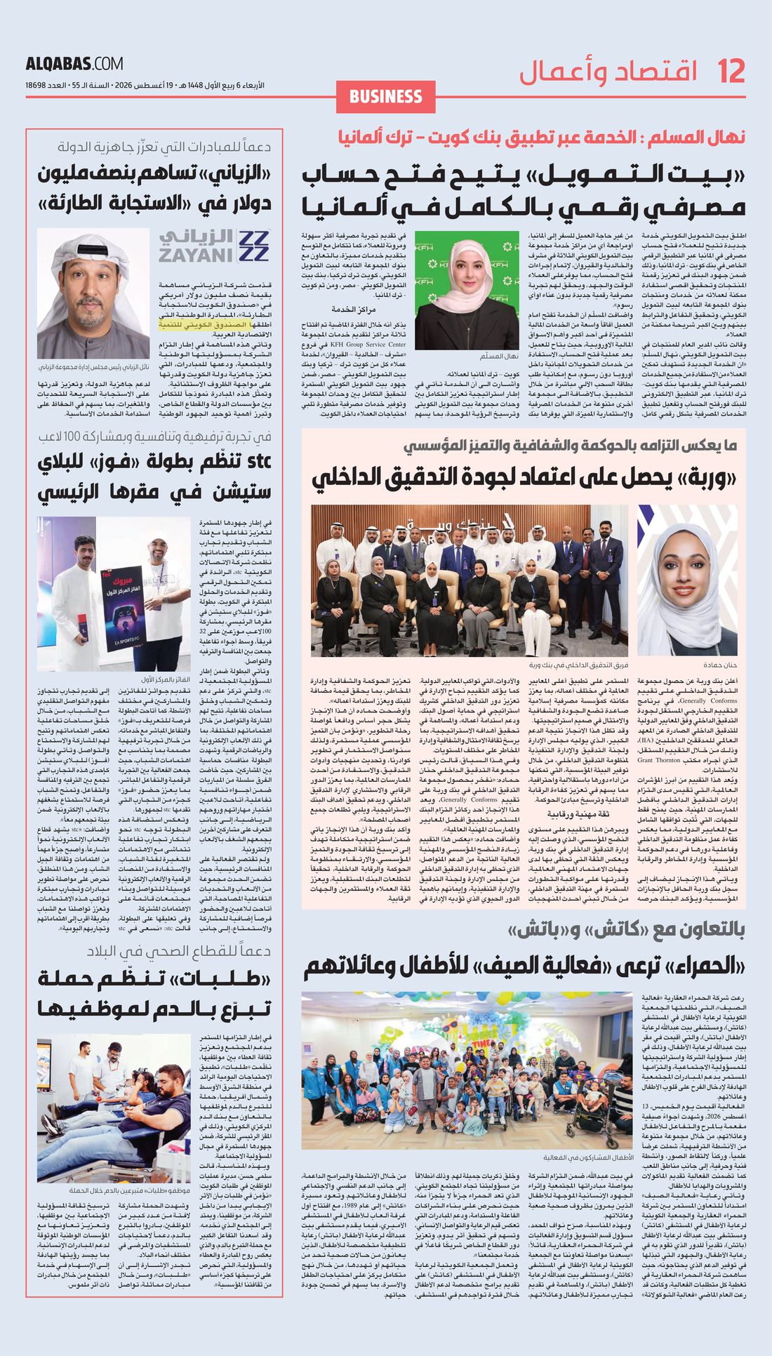 Al-Qabas clipping