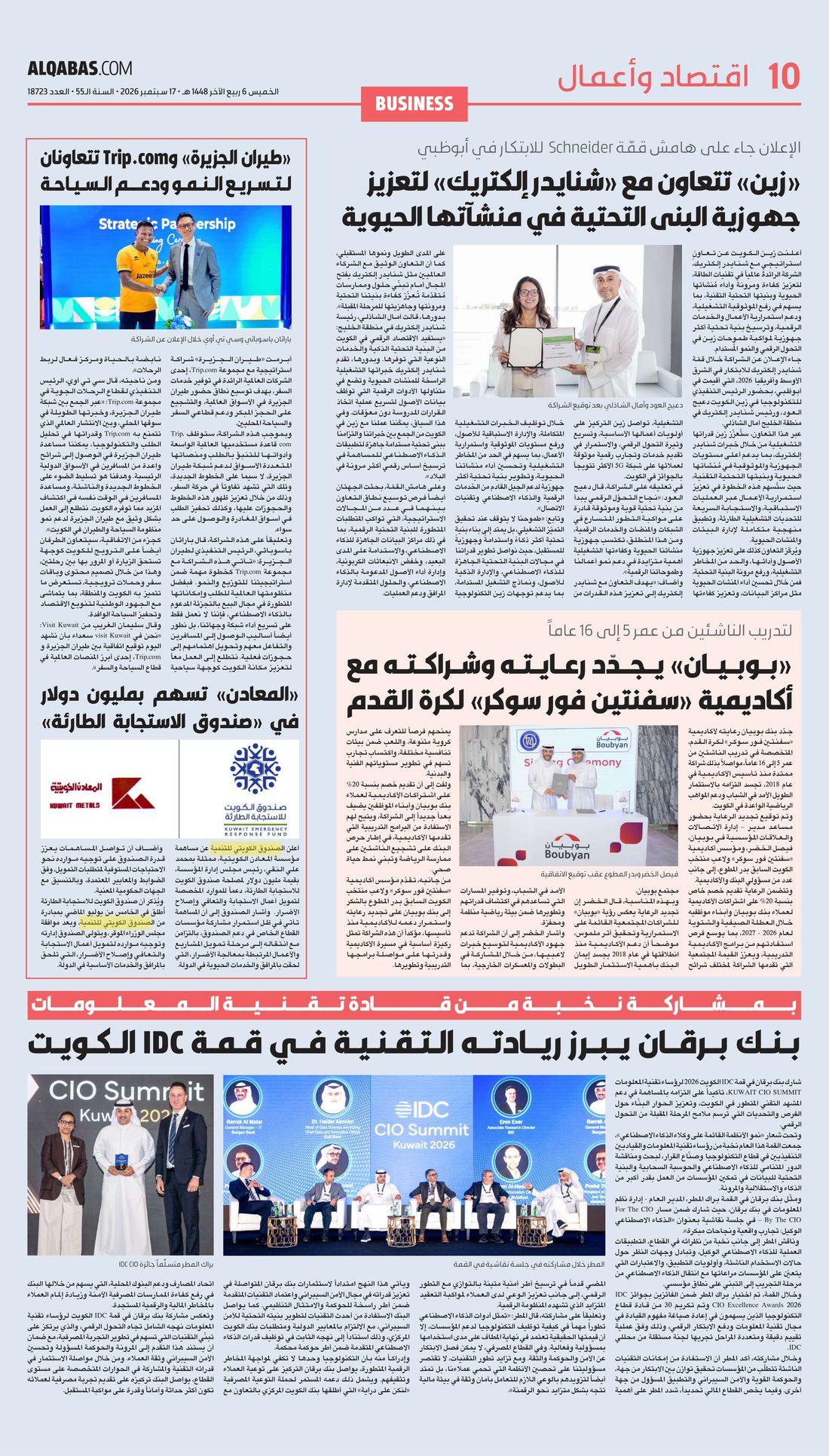 Al-Qabas clipping