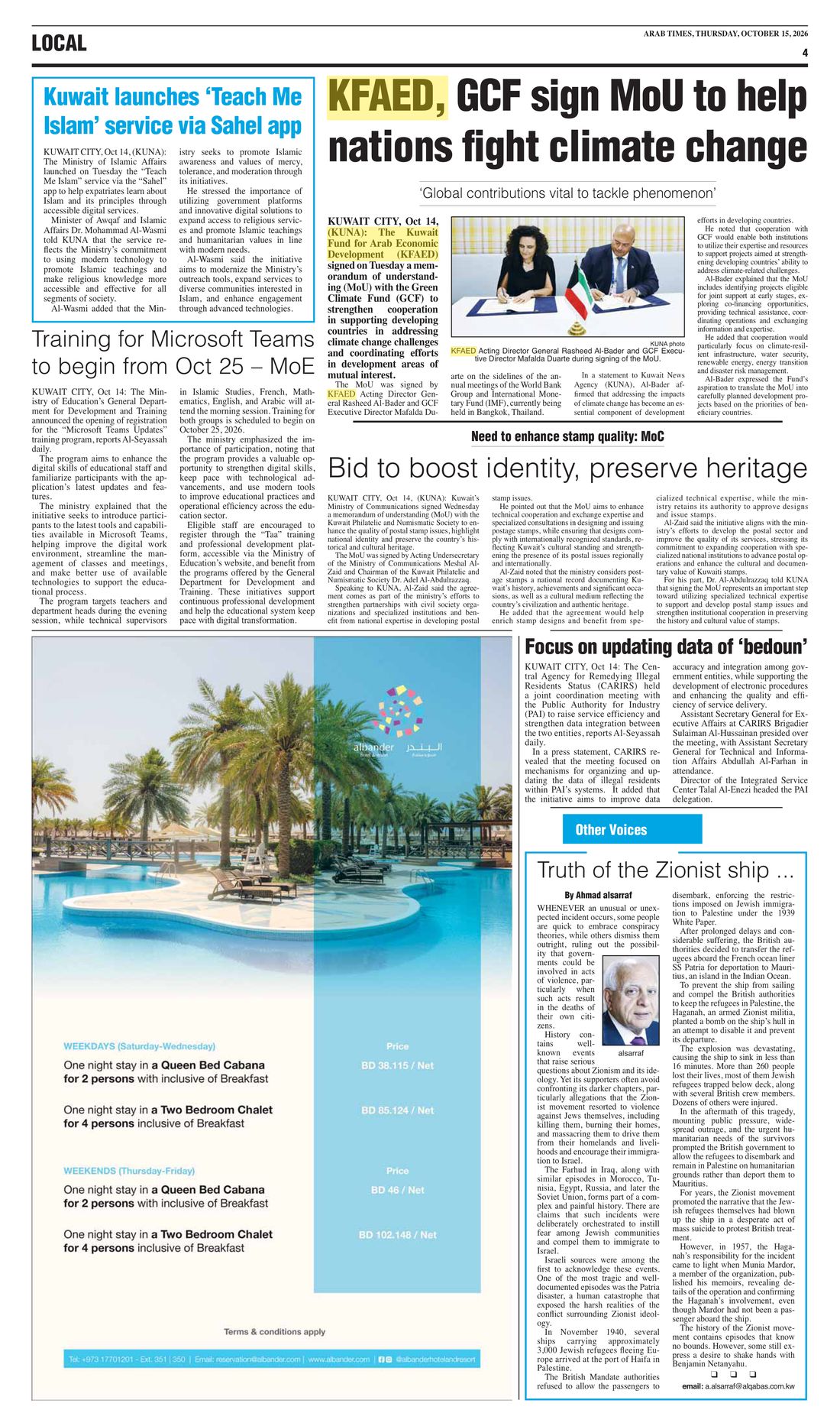 Arab Times clipping