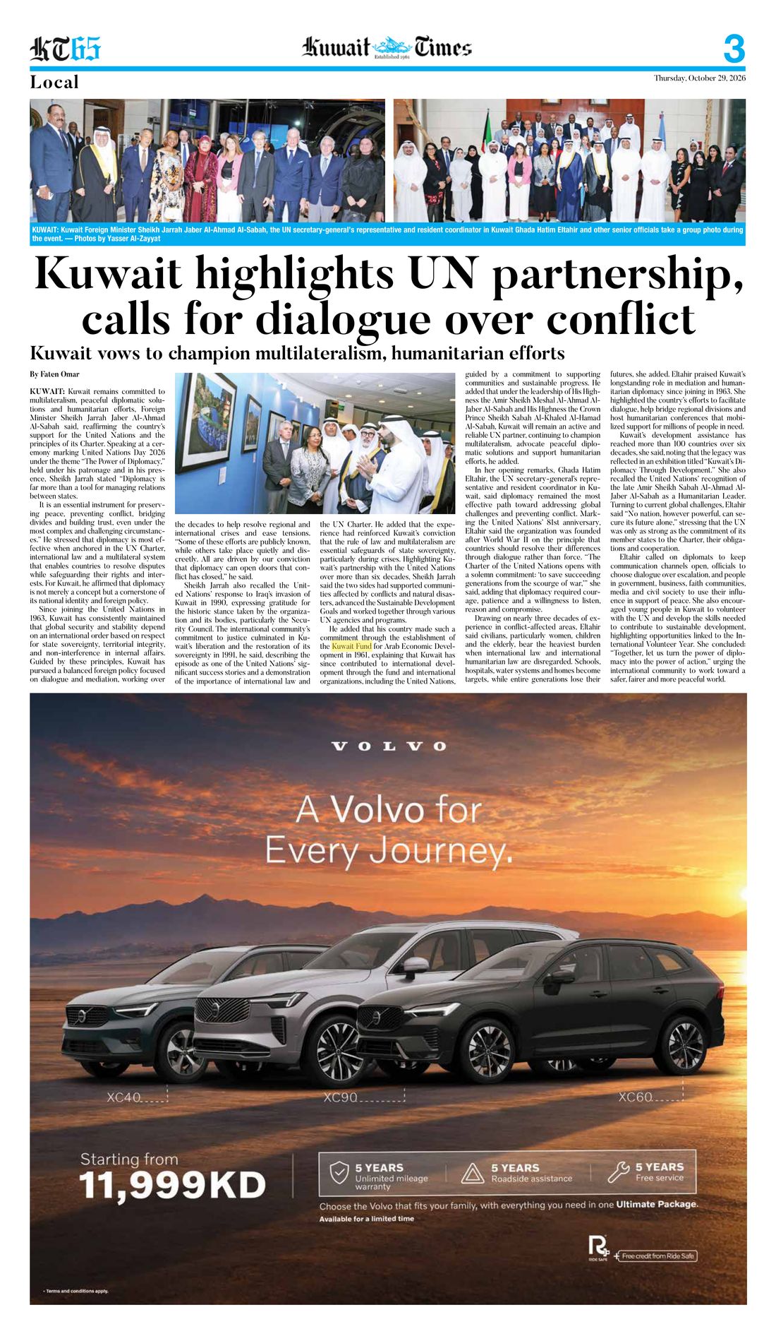 Kuwait Times clipping